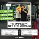 피트니즈 PT 중곡점 이미지