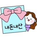 고대생막창향남점 이미지