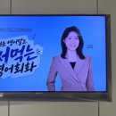 영어회화 중급 | 종로 영어회화 추천! 파고다 중급회화 실전반 3년 수강 후기 ✨