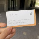 유얼커트 캠퍼스타운점