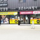주식회사 손디자인