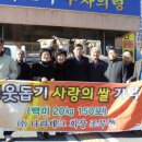 나라테크