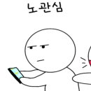 알트엔세종