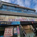 운암한방병원 이미지