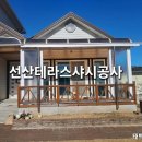 동선종합상사