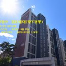 역동초등학교 이미지