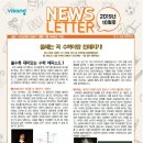 비상아이비츠학원 이미지