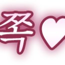 파주미로