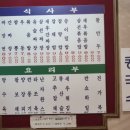 동해루 | [종로 맛집] 세운상가 중식 맛집 간짜장이 맛있는 동해루 내돈내산 솔직후기