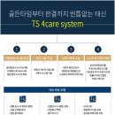법무법인태