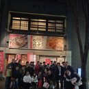 서울신은초등학교 | 일본 구마모토 검도 교류 여행 후기