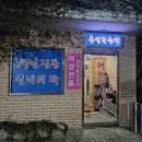 좋은여성한증막 이미지