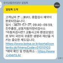 거제자동차검사 이미지