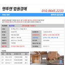 구암동358 이미지