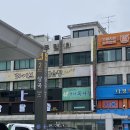 [보라매공원맛집/당곡역] 1++급 숙성 돼지고기 삼부심 후기 🍽️