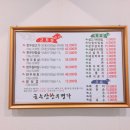 금수산한우마을 이미지