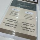세차의고수 남양주다산점 | 남양주왁싱 잘하는 곳 왁싱앤유 다산점 브라질리언왁싱 후기