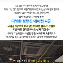 삼성타워경로당 이미지