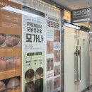 옥수역(3) | 옥수역피부관리 잘하는 엘브라운 대만족 후기