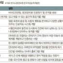 에코뜰 이미지
