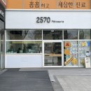 이오칠공파티세리 이미지