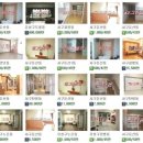 한진오피스텔 이미지