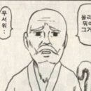 대게먹방 이미지