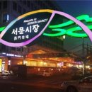 서문 이미지