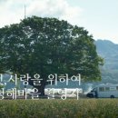 야로경로당 이미지