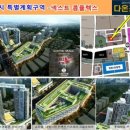 다온프라자 이미지