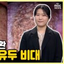 내몸N약손 이미지