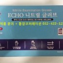 동양전자의료기 이미지