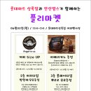 롯데마트상록점 이미지