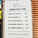 라인미 이미지