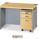 부산탑할인마트