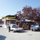 도암1리마을회관 이미지