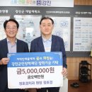 강진치과의원 케이에스피뉴스