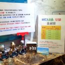 바다내음모텔 이미지