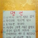 수술 후 혈종내과 진료일~~~ 이미지