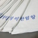 비양도모텔 이미지