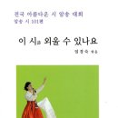 제5회 불우이웃돕기 연탄 나눔 및 출판기념회 이미지