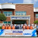 스타클럽 이미지