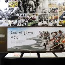 유류피해극복기념관 이미지