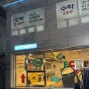 (주)에이오엔 | 울산 태화동 젤라또 AO ICECREAM SHOP (에이오 아이스크림샵) 내돈내산