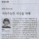 휴대폰대통령 네이버블로그