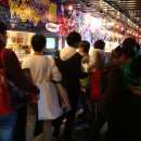 앞마당오락실 이미지