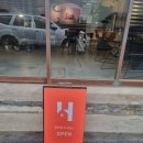 애견사랑 | 원주디저트카페 개운동 힙한 감성카페-HHH커피