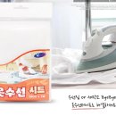 수지옷수선 이미지