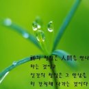 만남 이미지