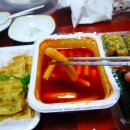 이웃집소녀떡볶이 이미지